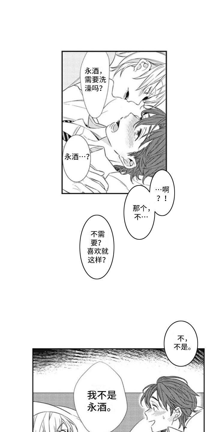 第1话9