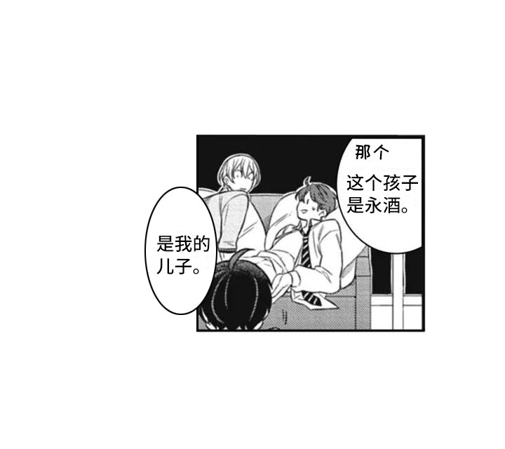 第1话12