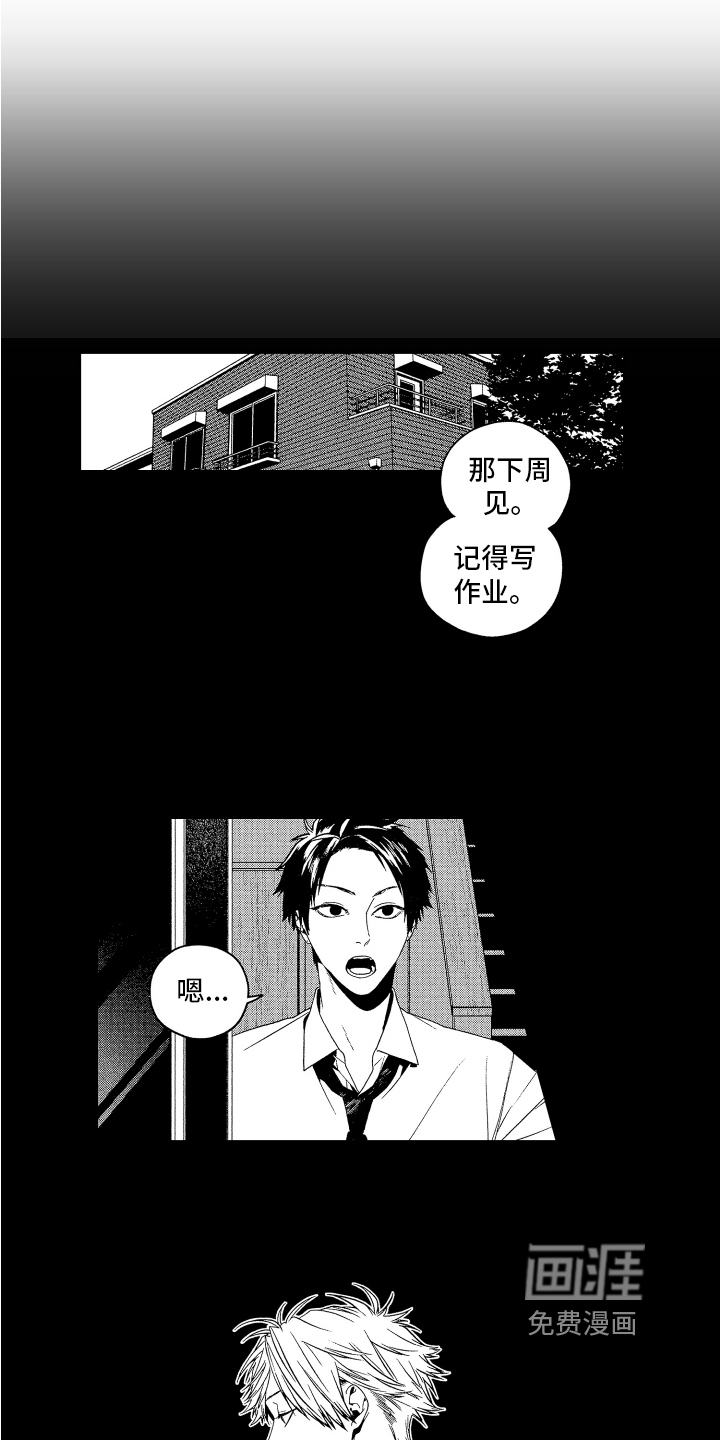 第18话10