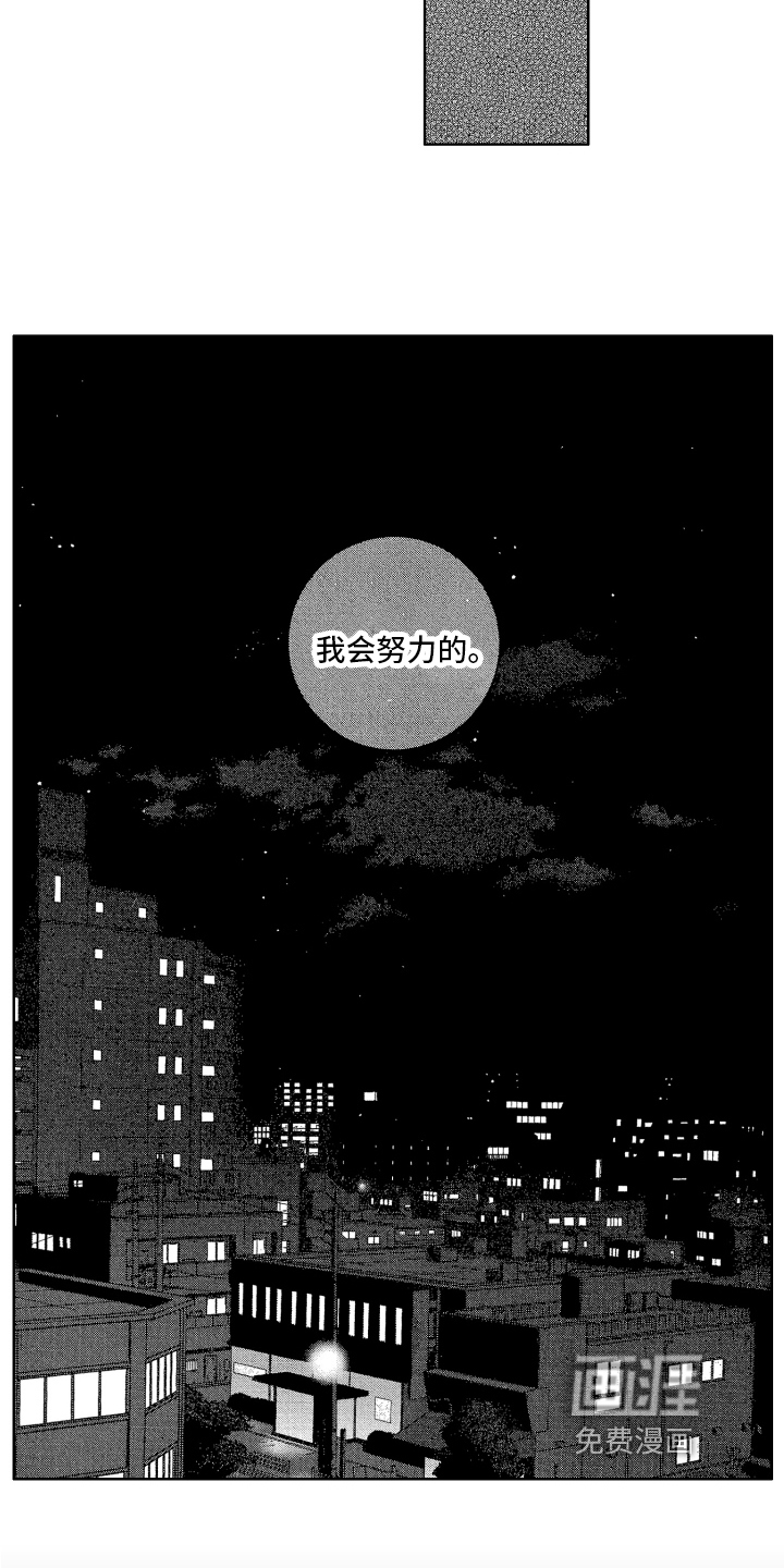 第18话9