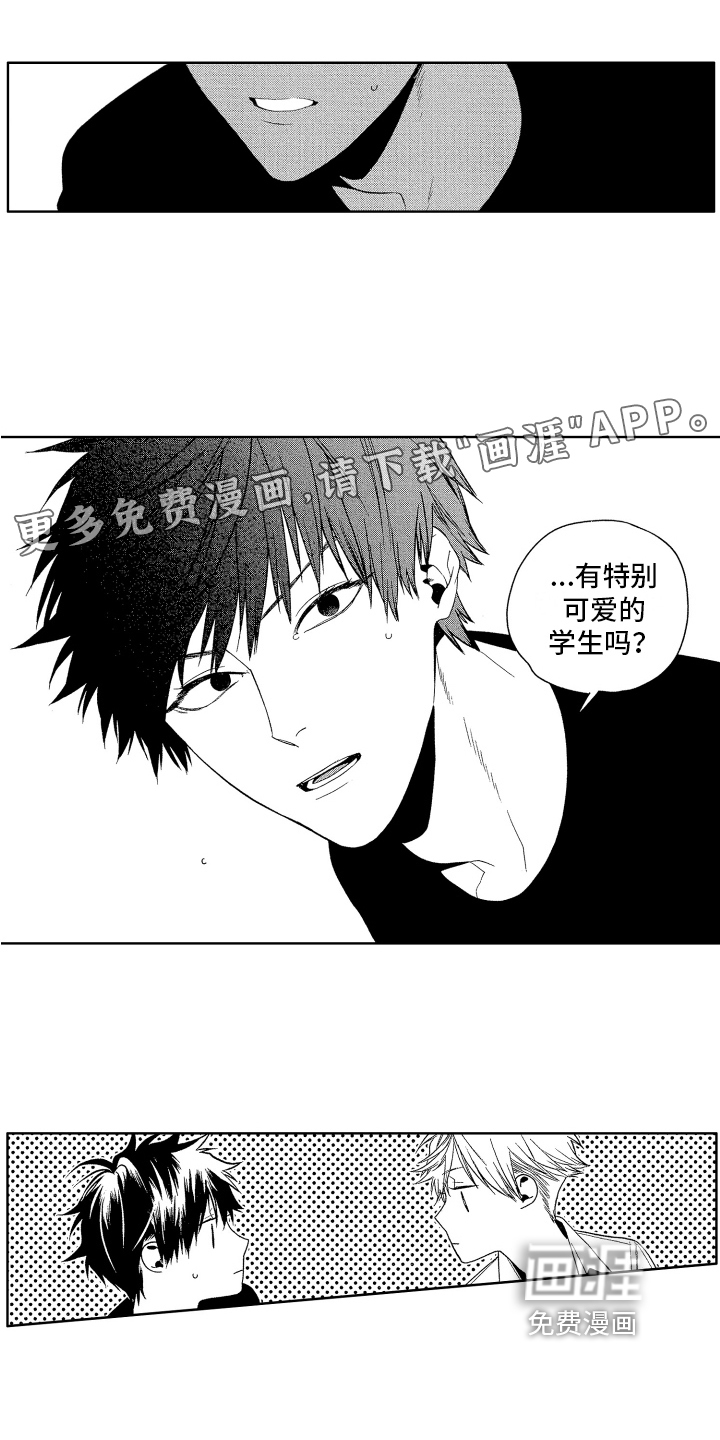第18话0