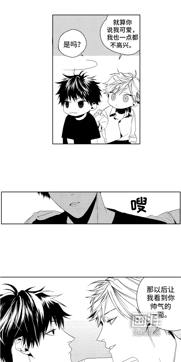 第18话4