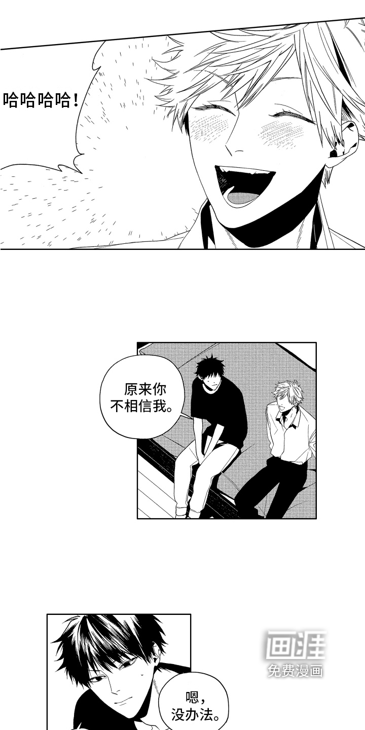 第18话1