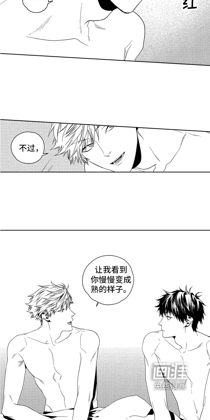 第18话6