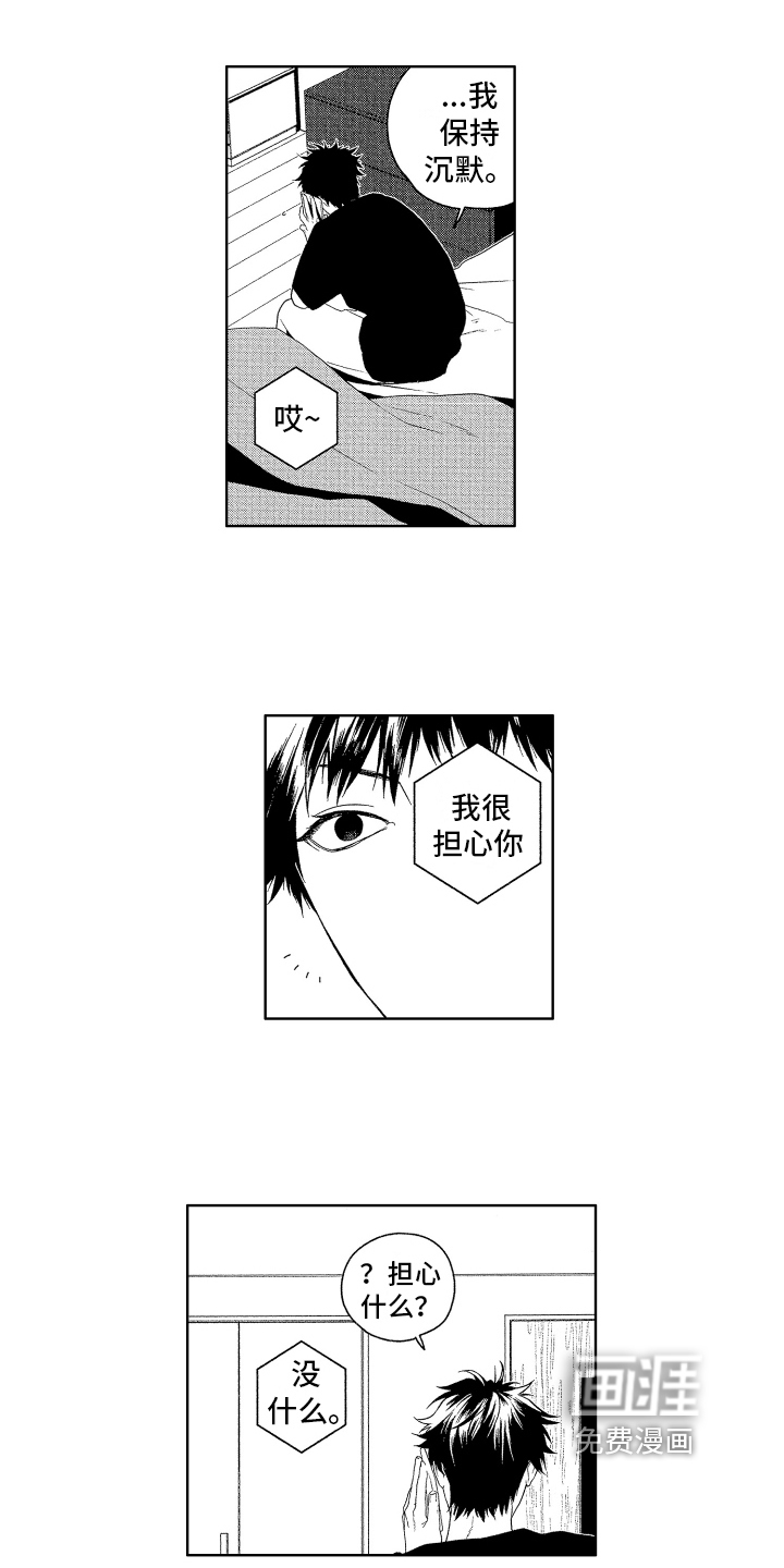 第17话1