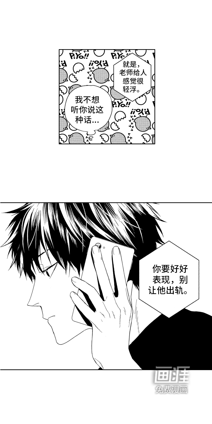 第17话2