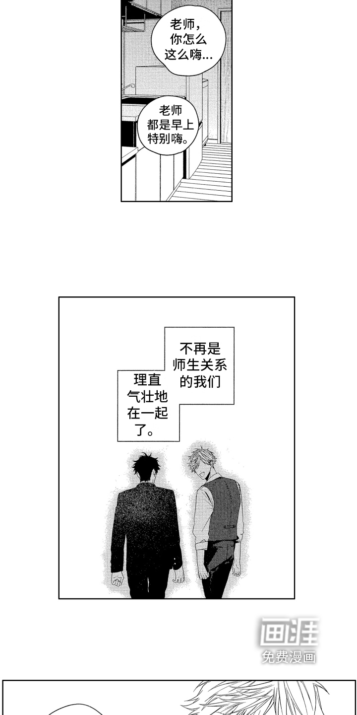 第17话7