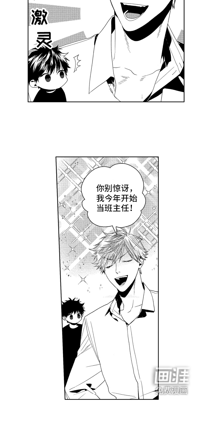 第17话10