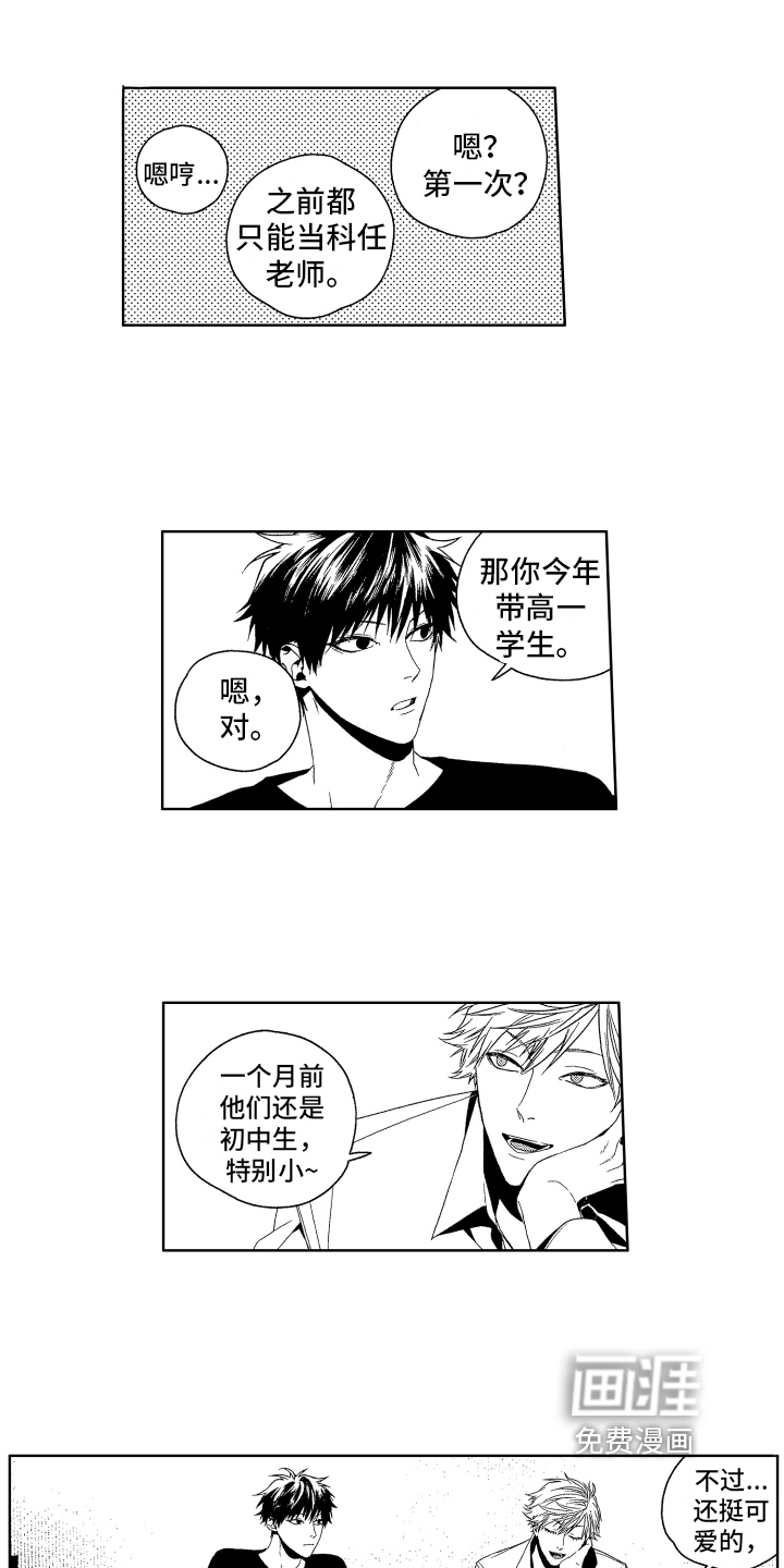 第17话11