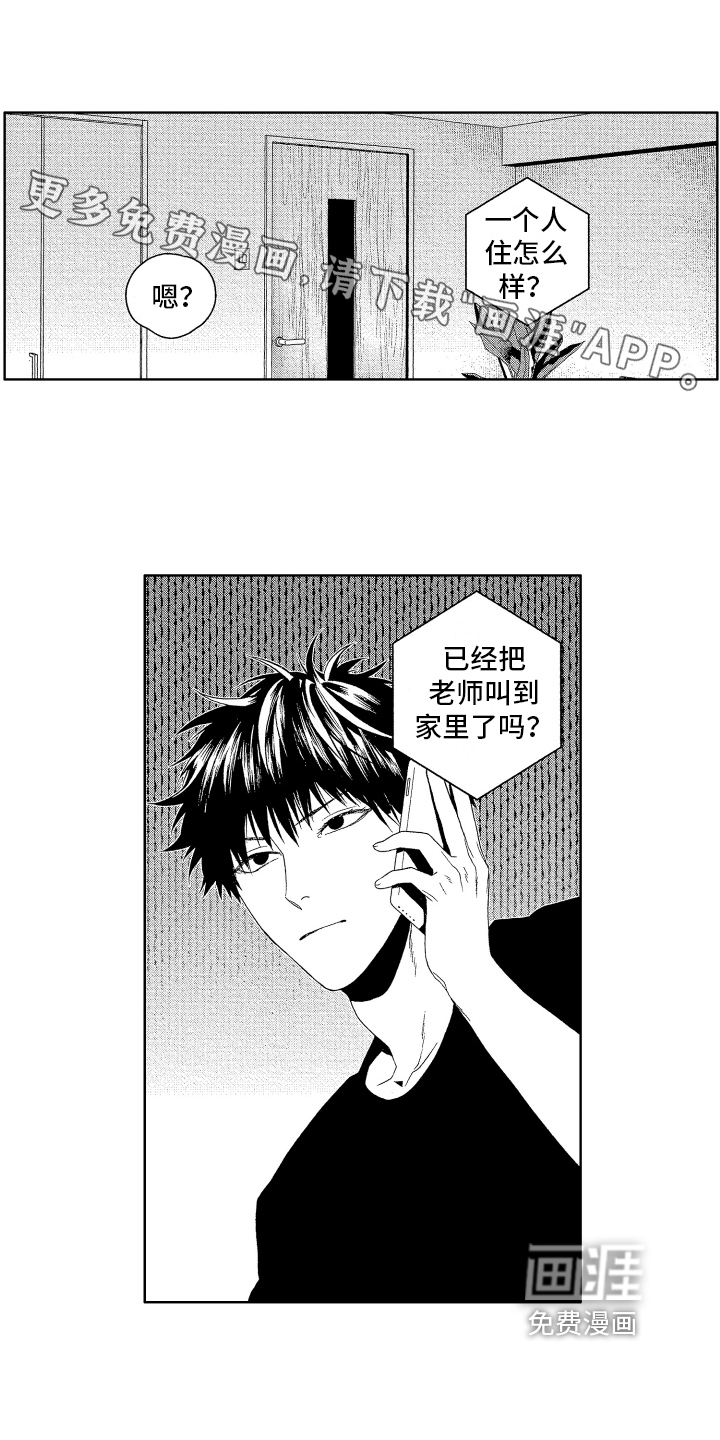 第17话0