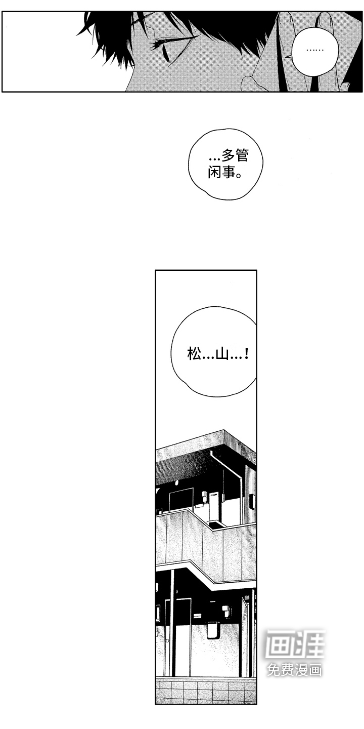 第17话3