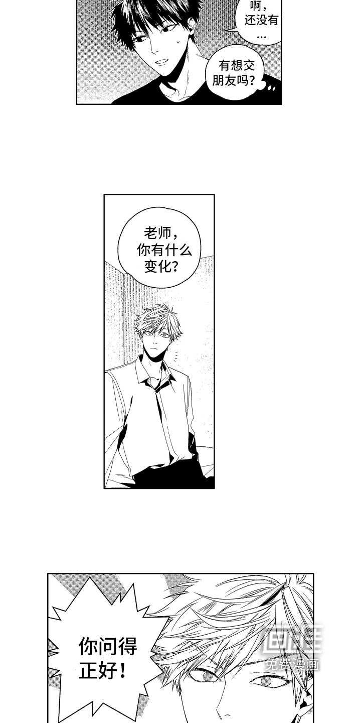 第17话9