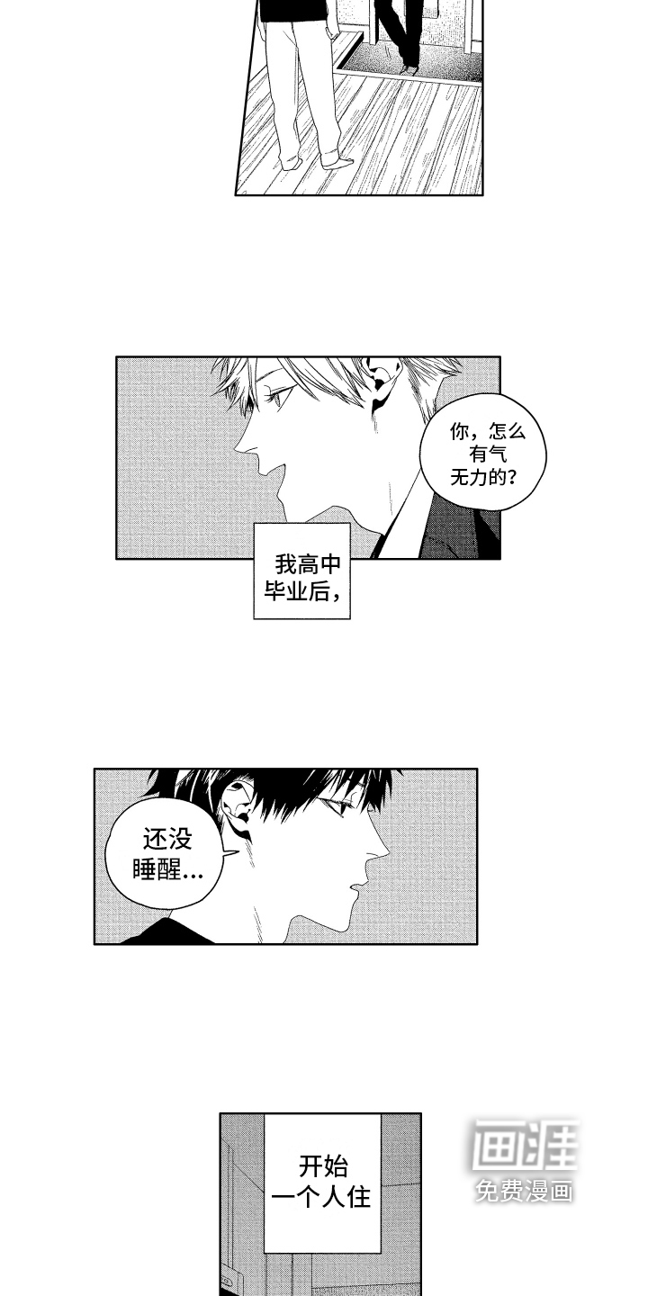 第17话6