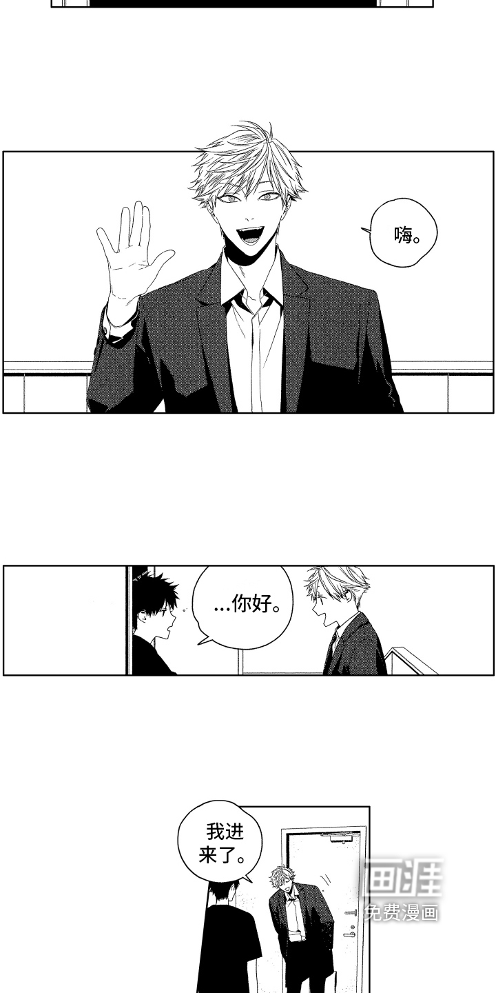 第17话5
