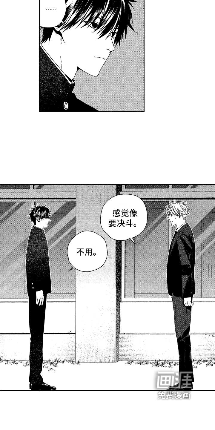 第16话1