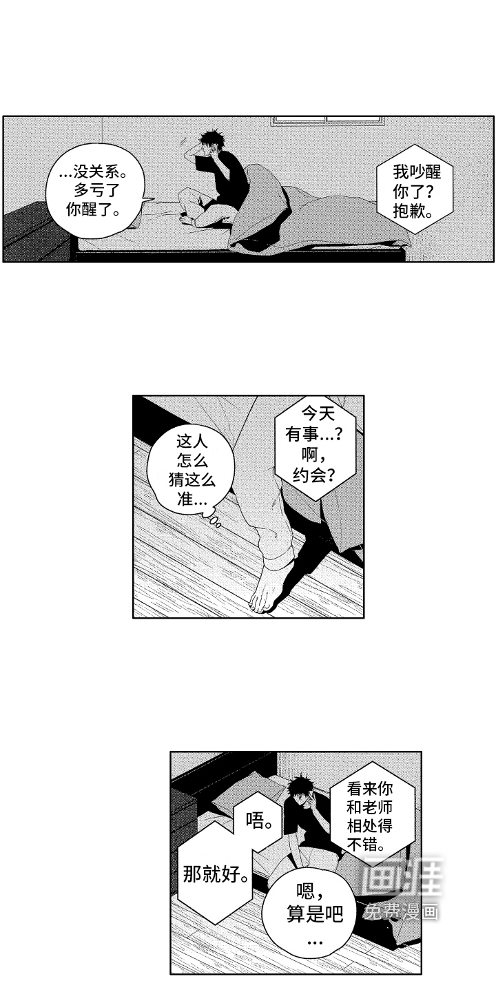 第16话15