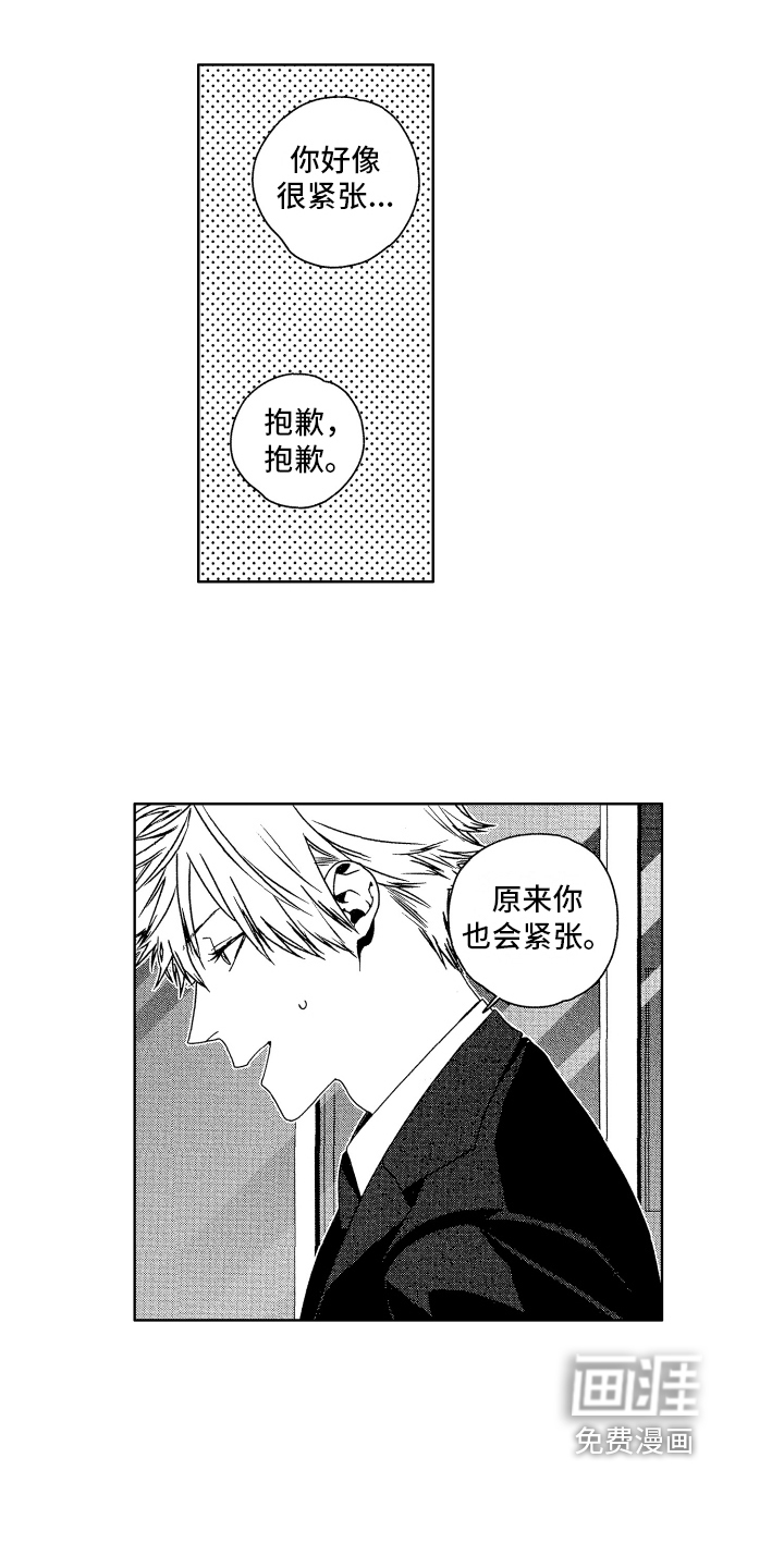 第16话2