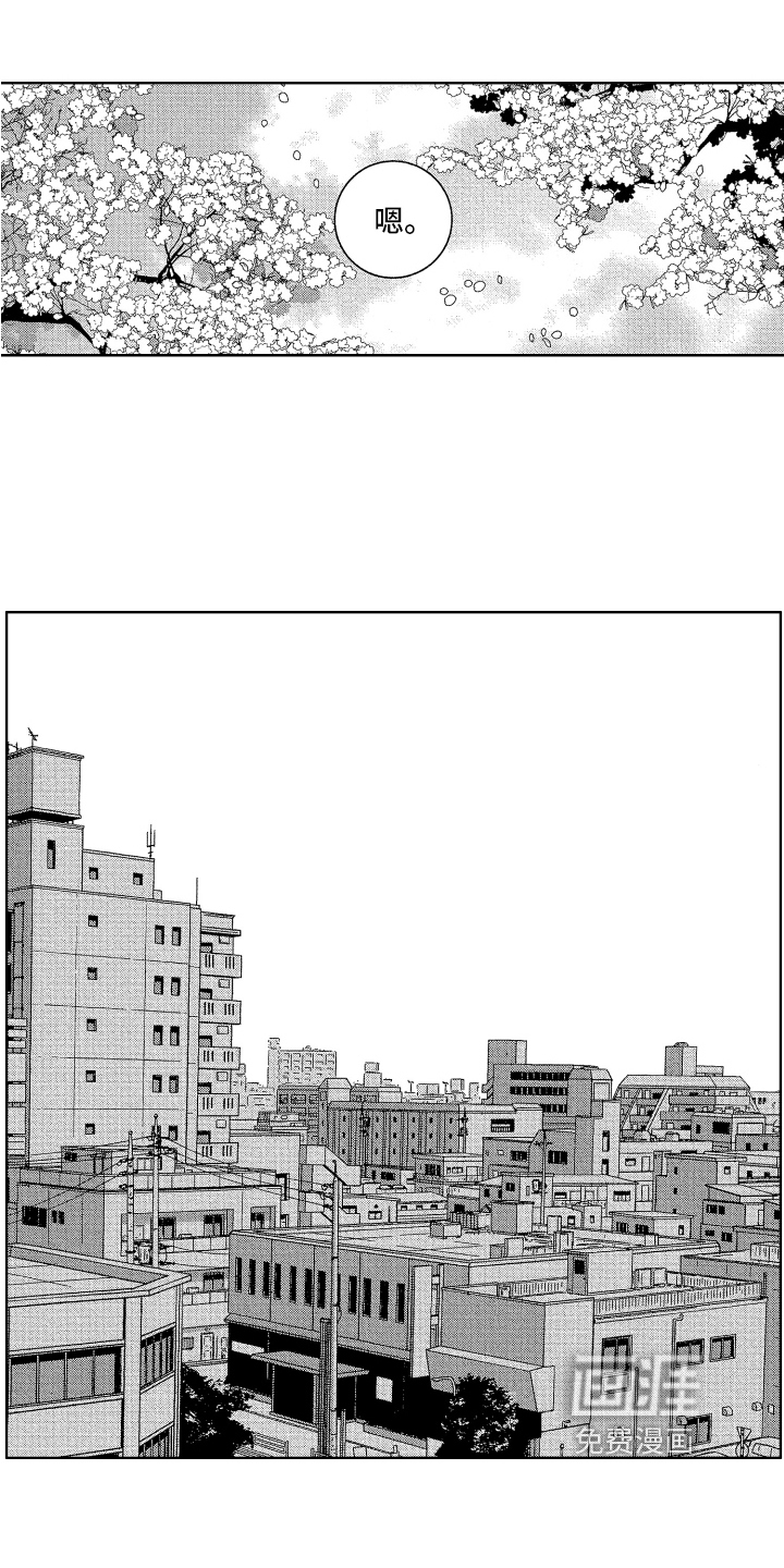 第16话13