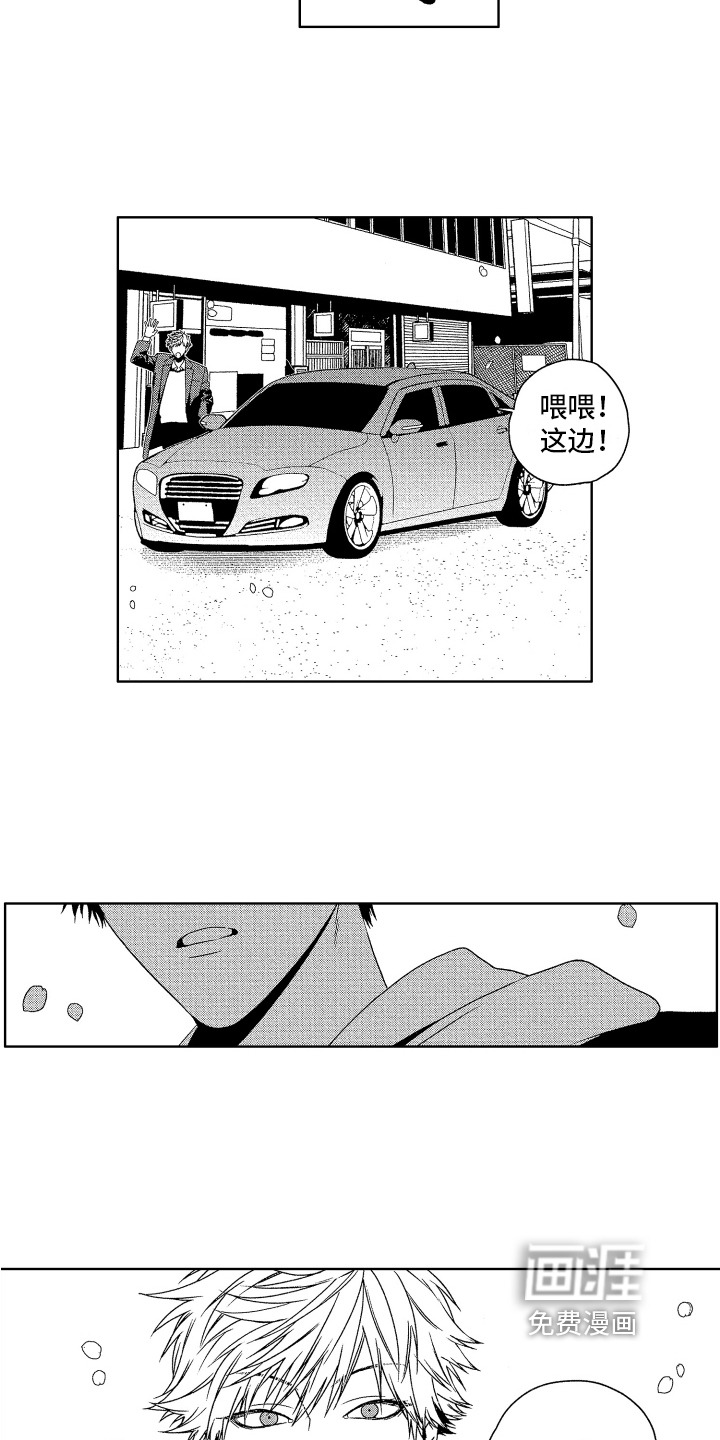 第16话11