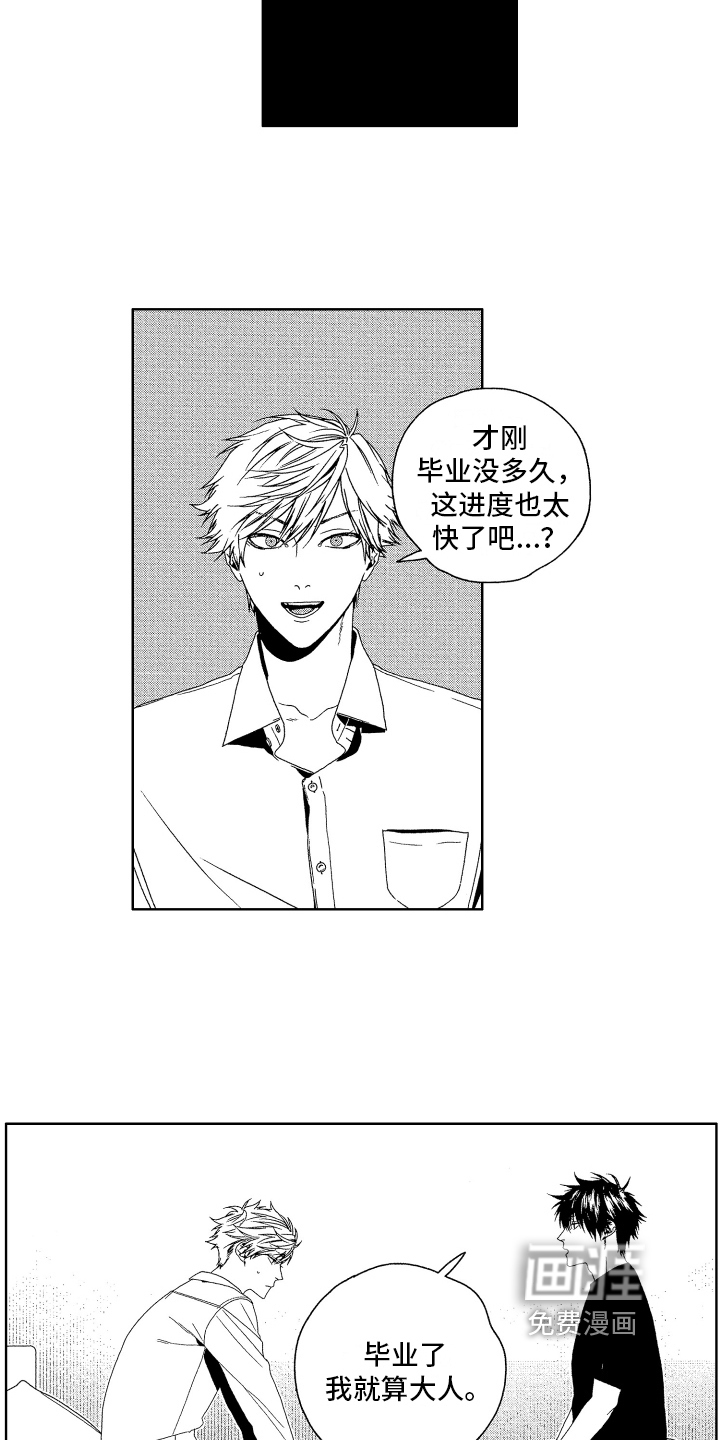 第16话6