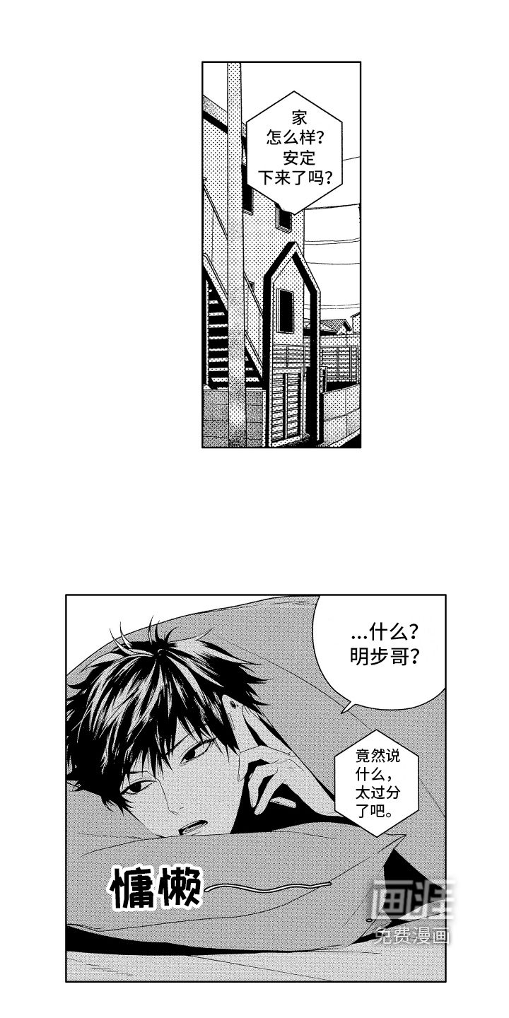 第16话14