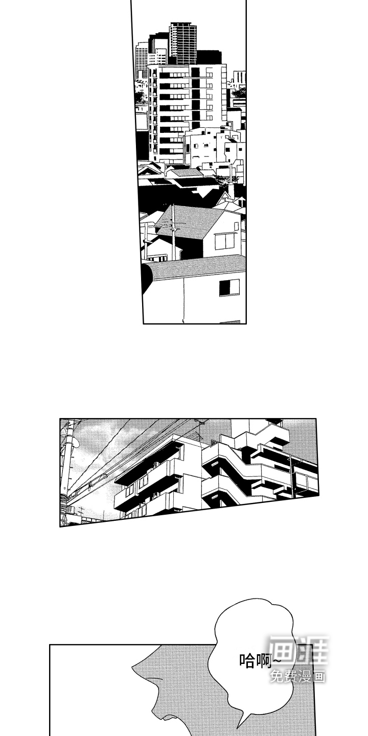 第16话9
