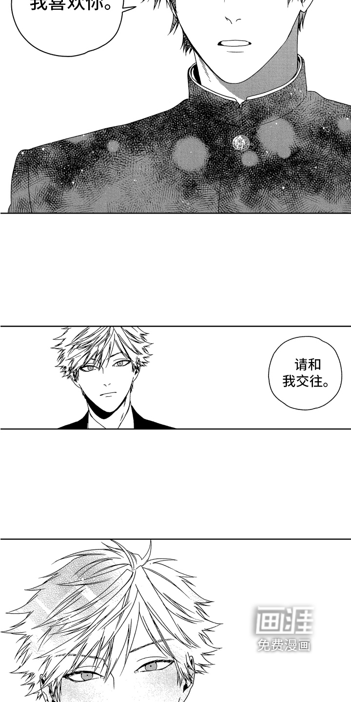 第16话4