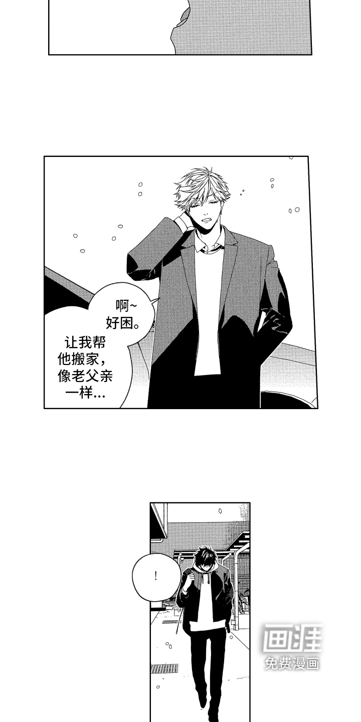 第16话10