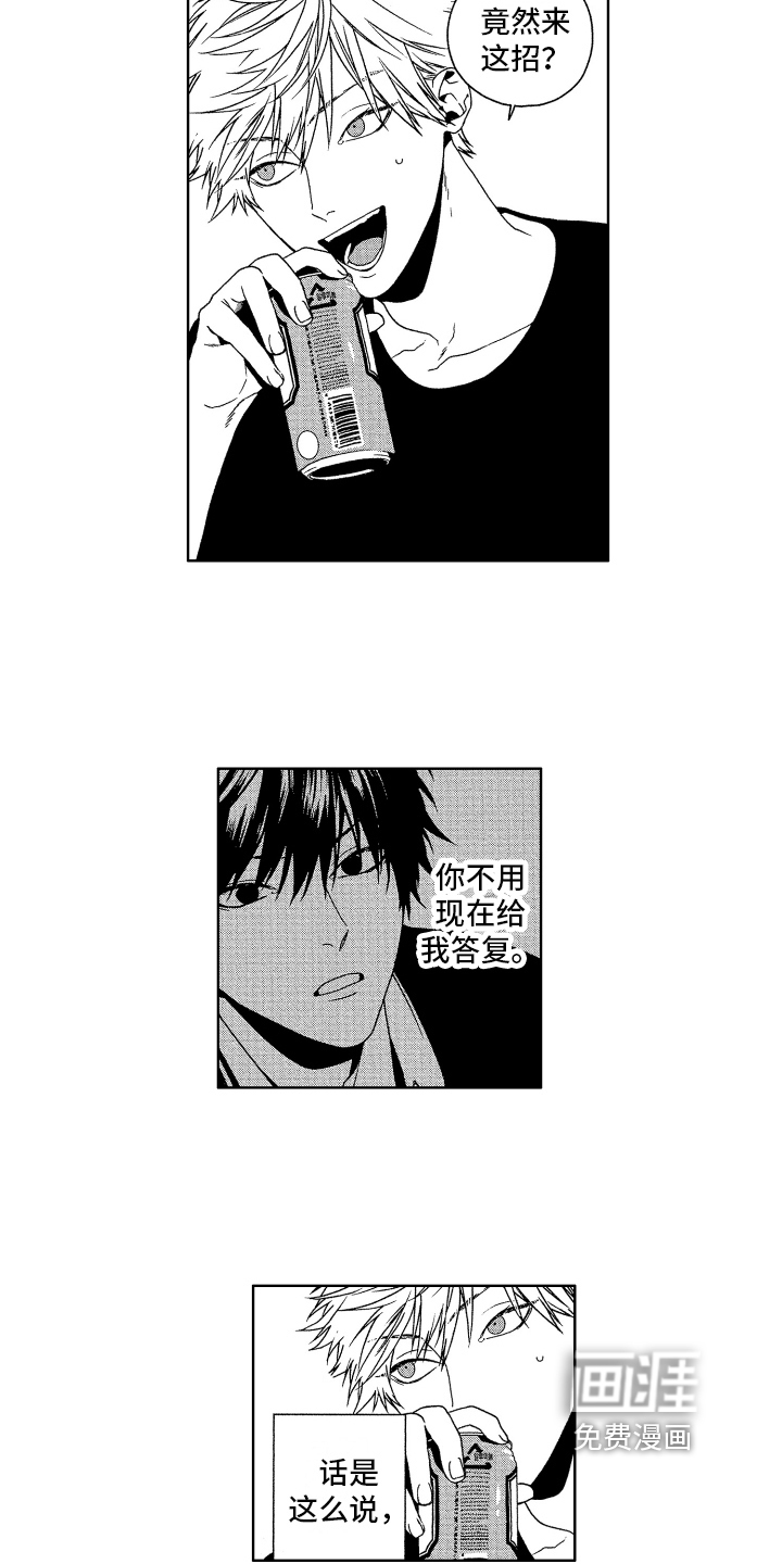 第15话2