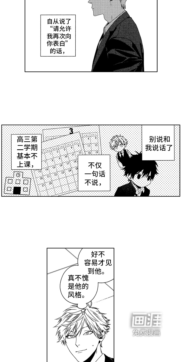 第15话8