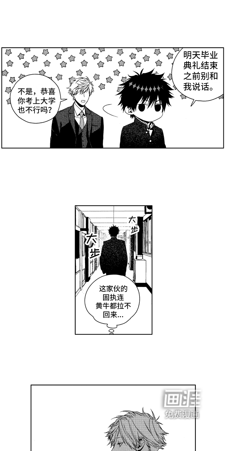 第15话7
