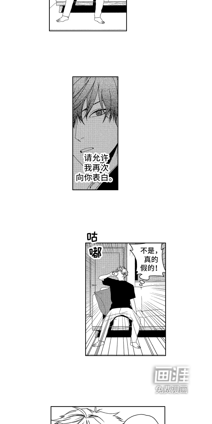 第15话1