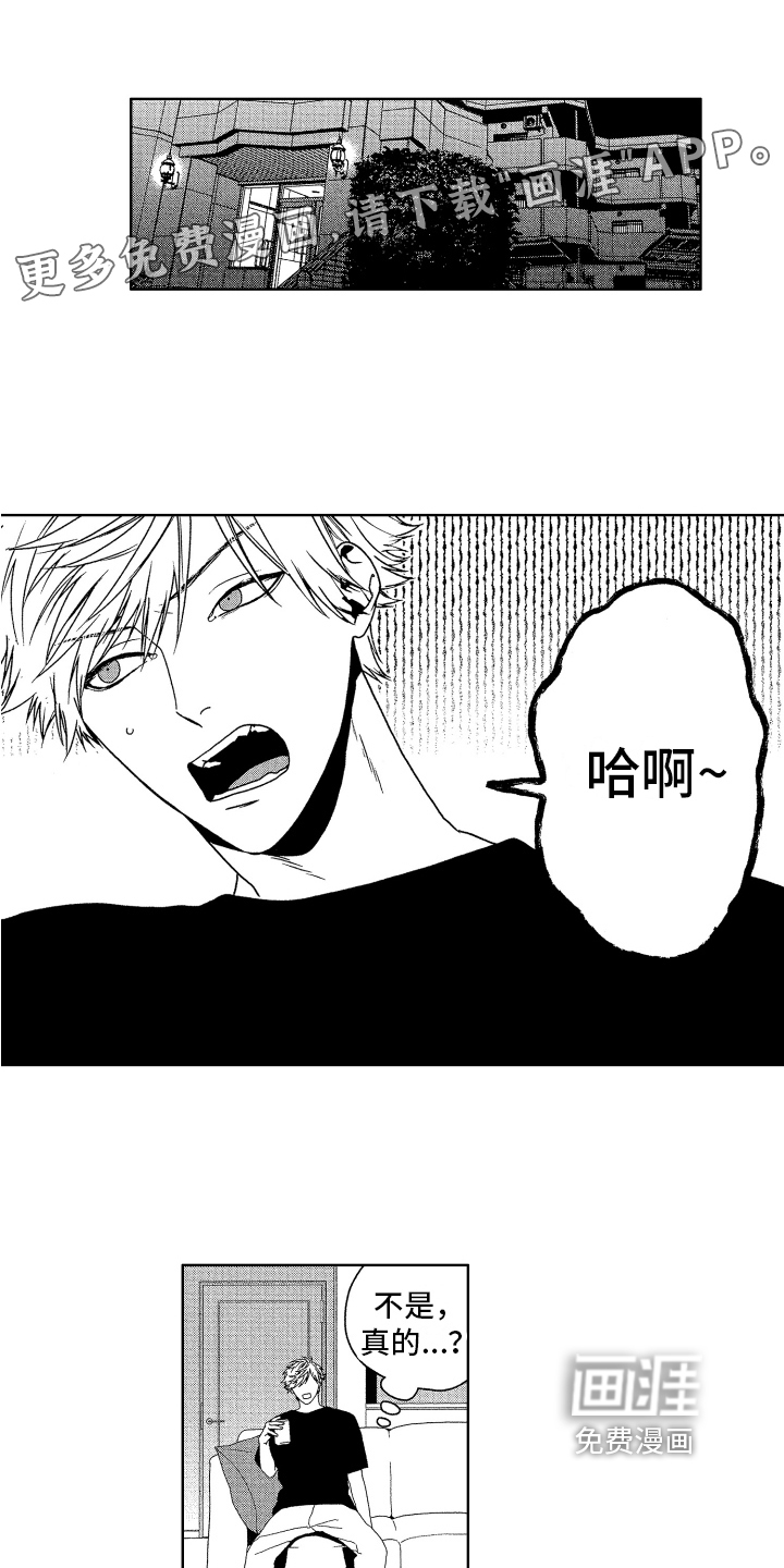 第15话0
