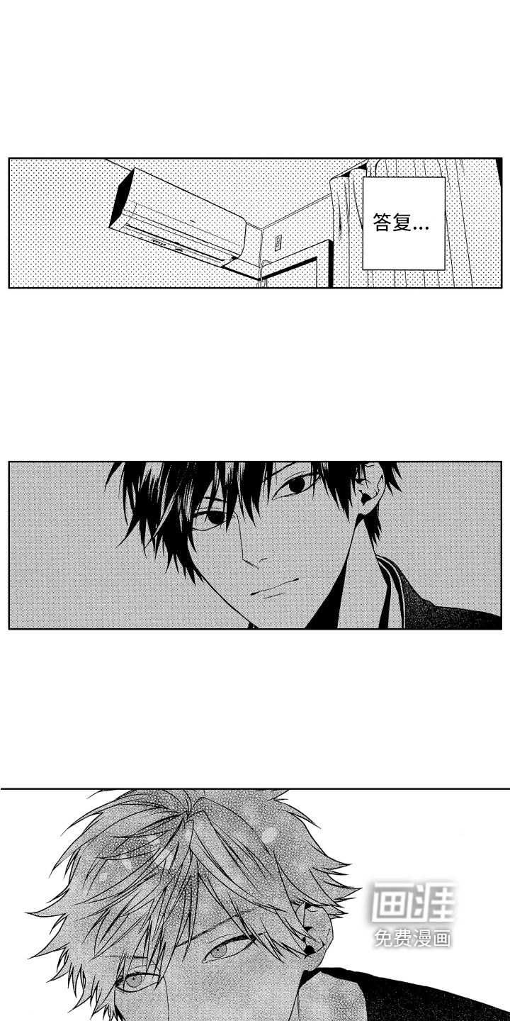 第15话3