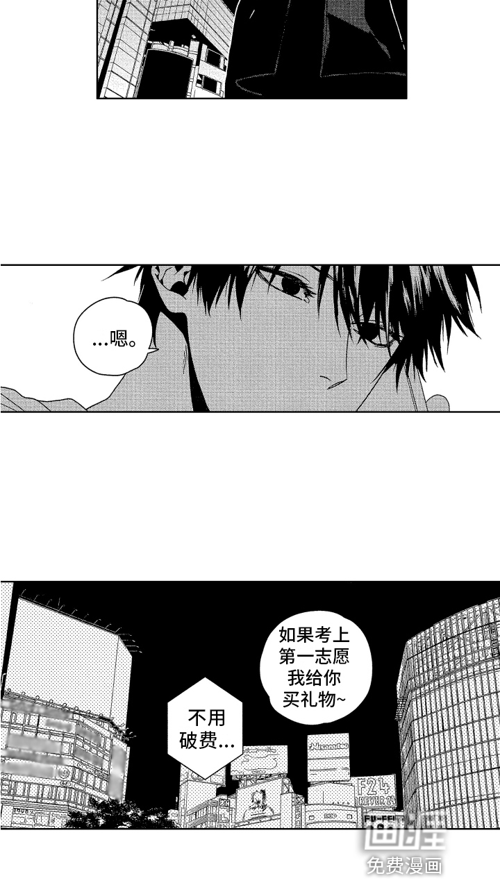 第14话13