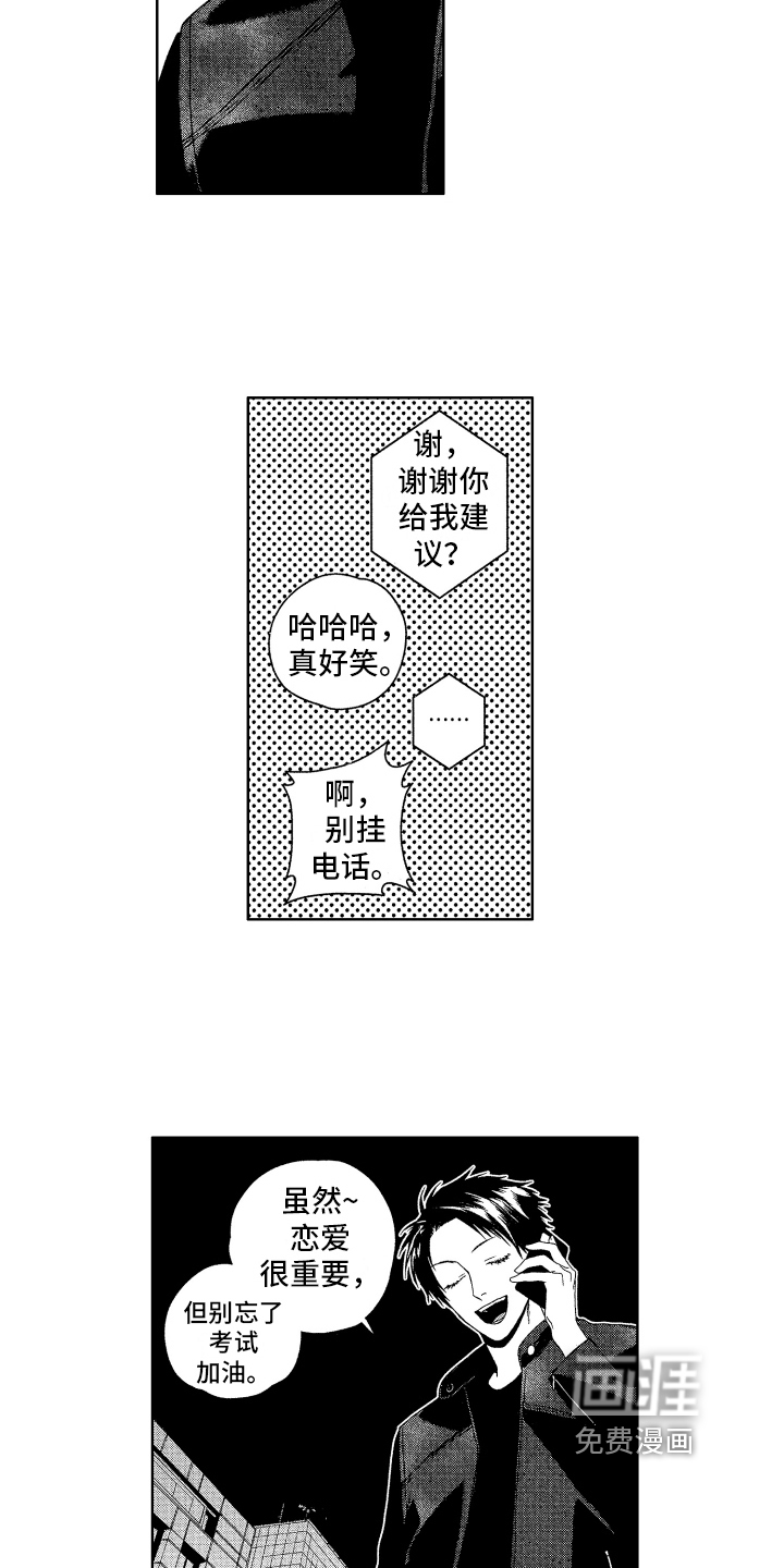 第14话12