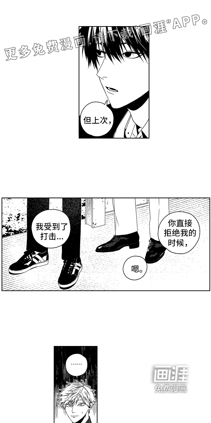 第14话0
