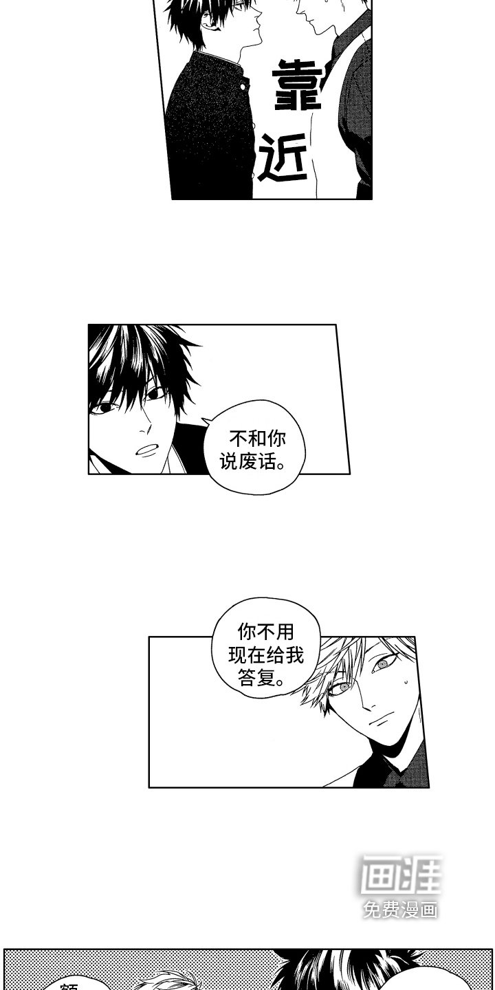 第14话7