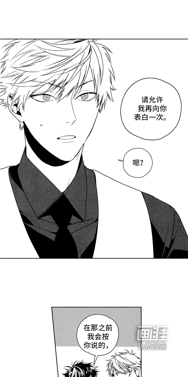 第14话6