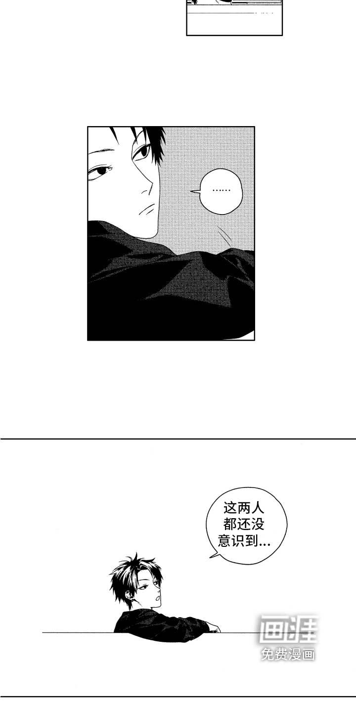 第13话4