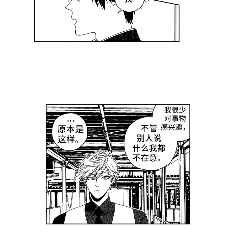 第13话14