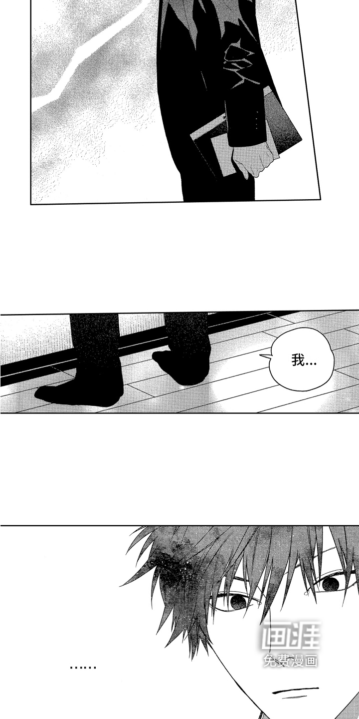 第13话2