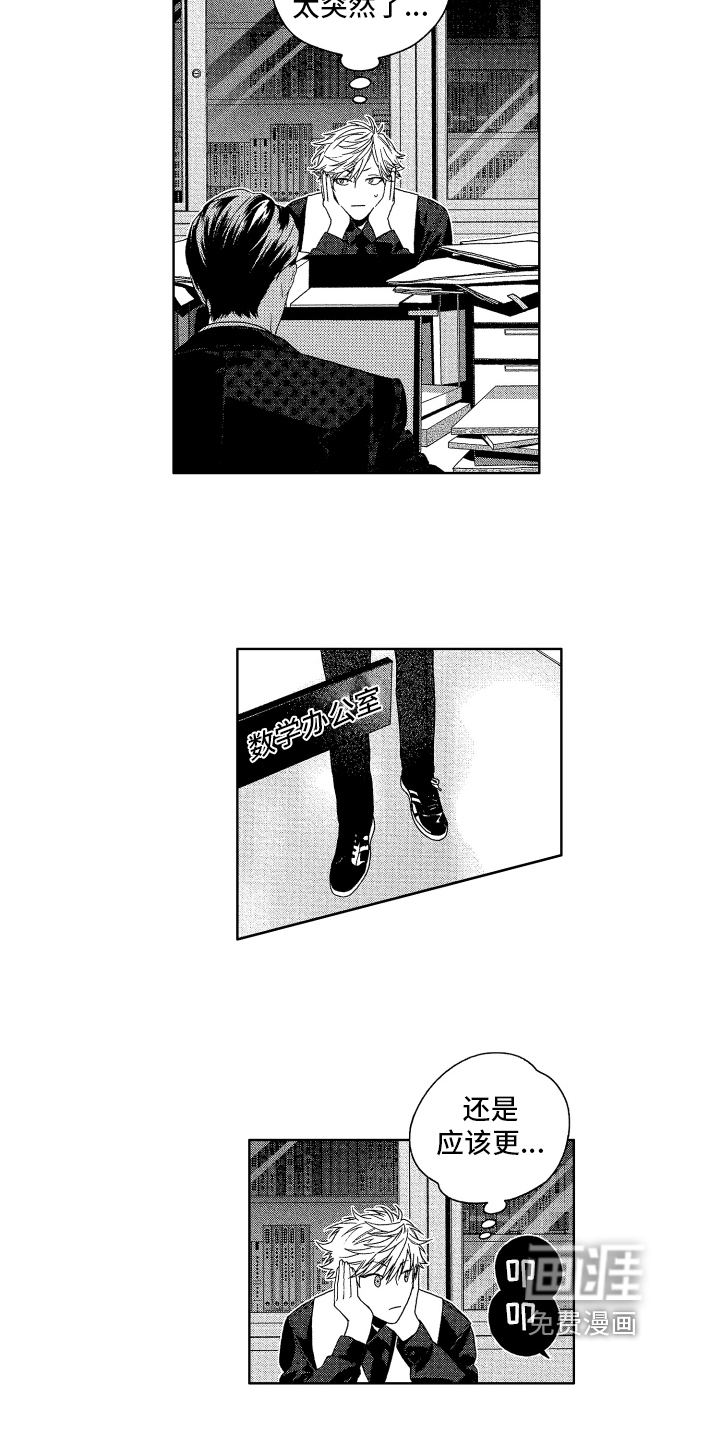 第13话6