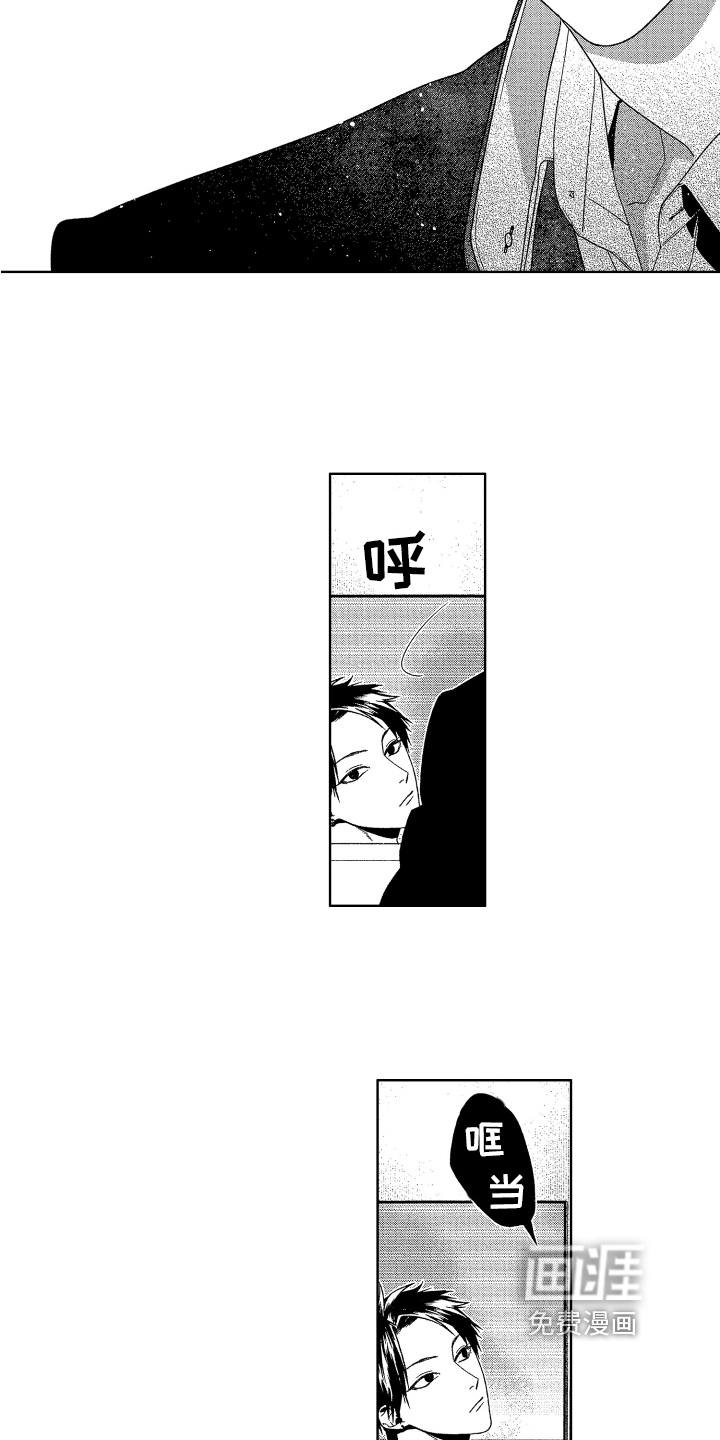第13话3