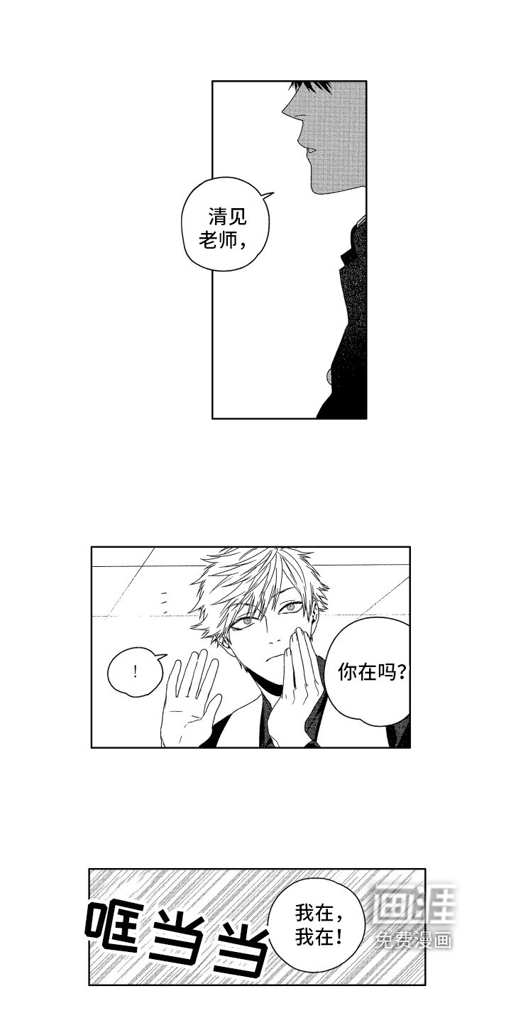 第13话7