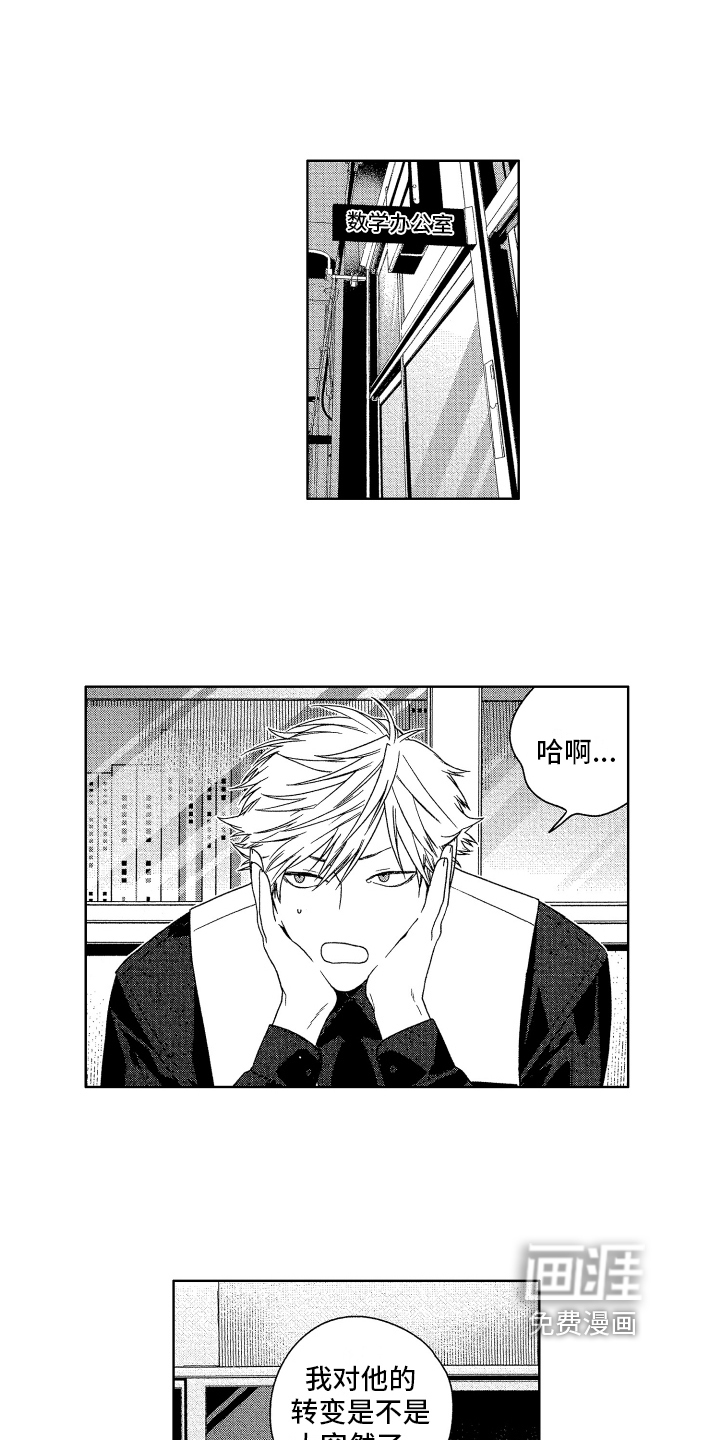 第13话5