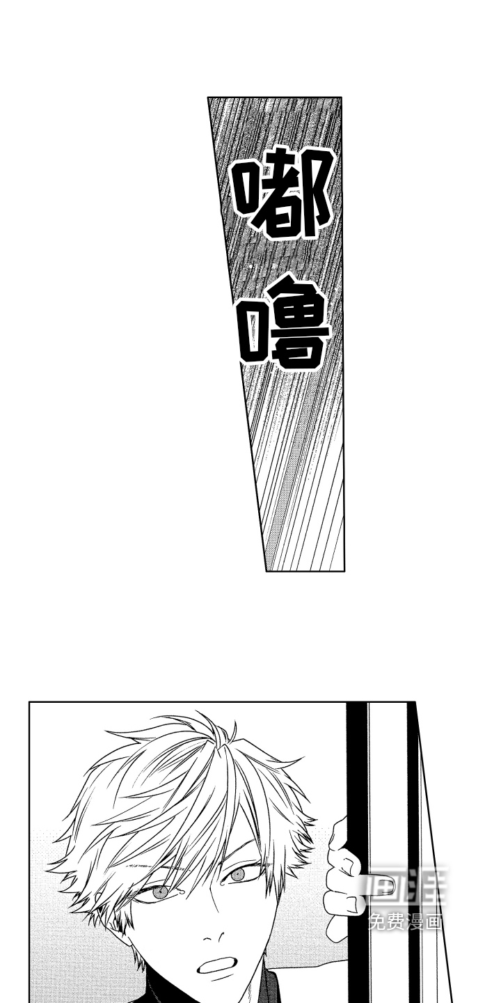 第13话8