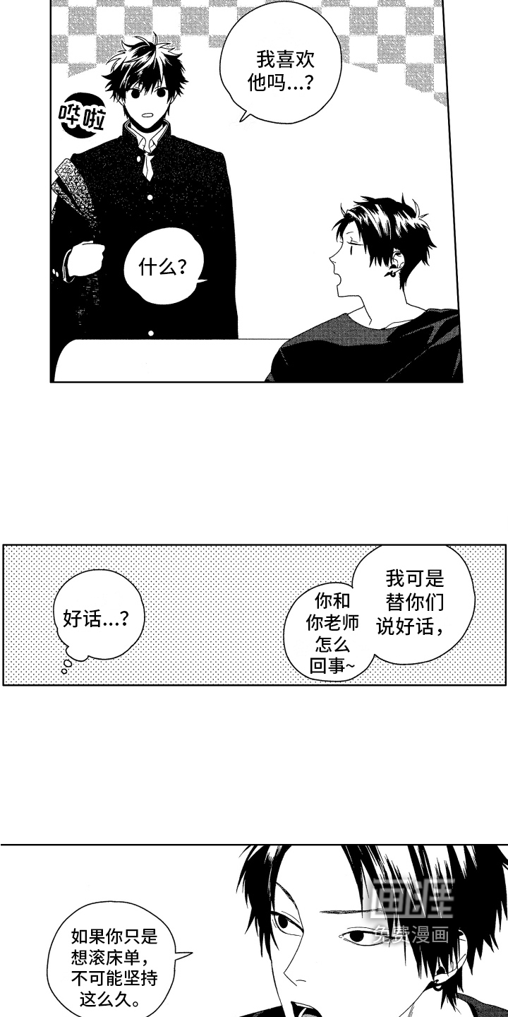 第12话12