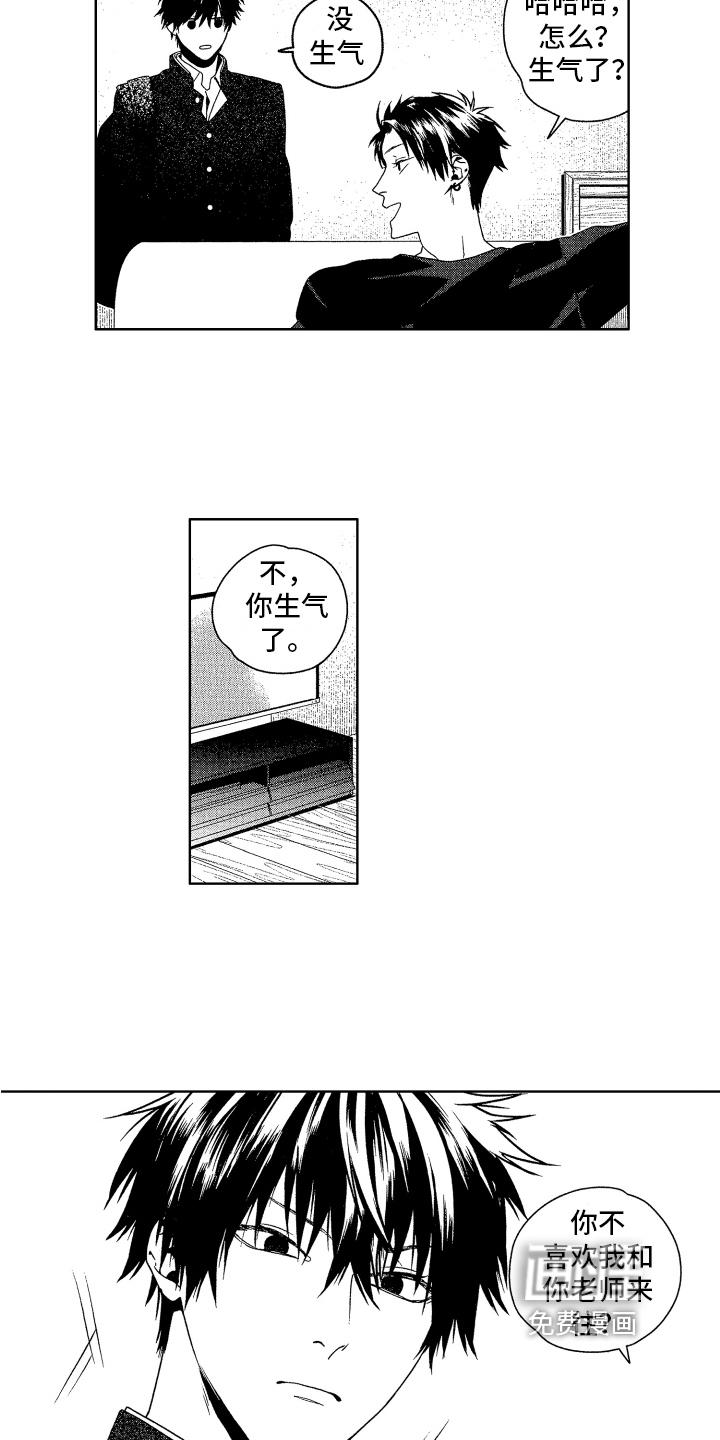 第12话8