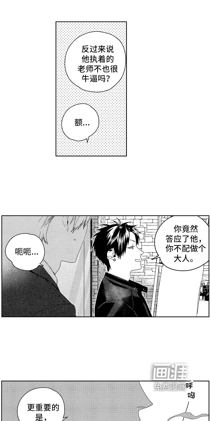 第11话0